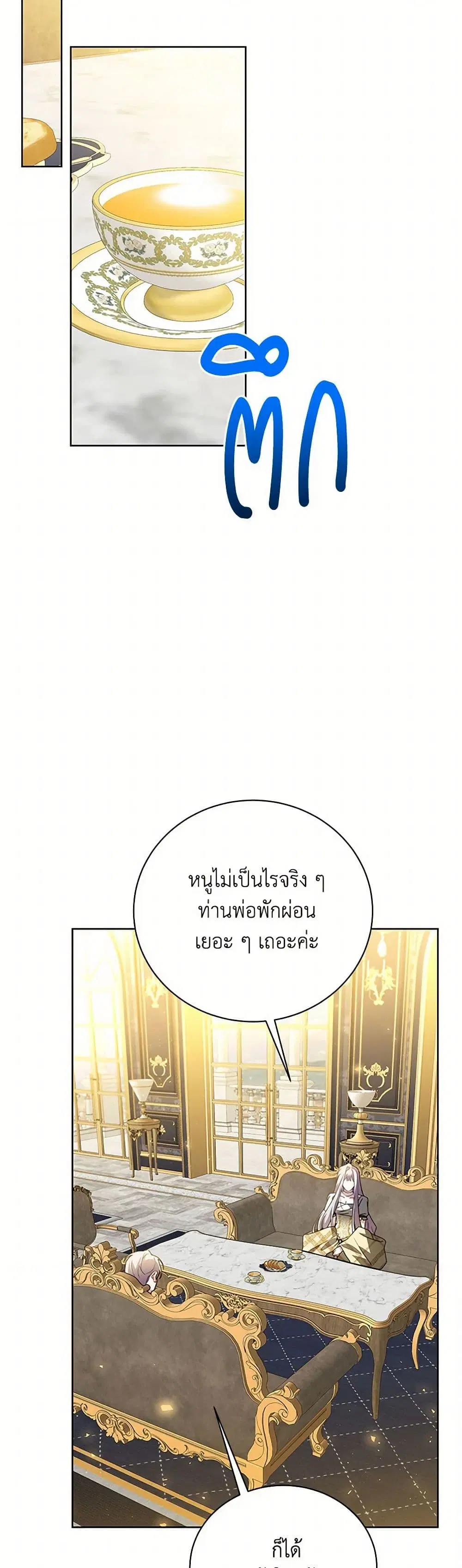 หน้า 26 จาก 43