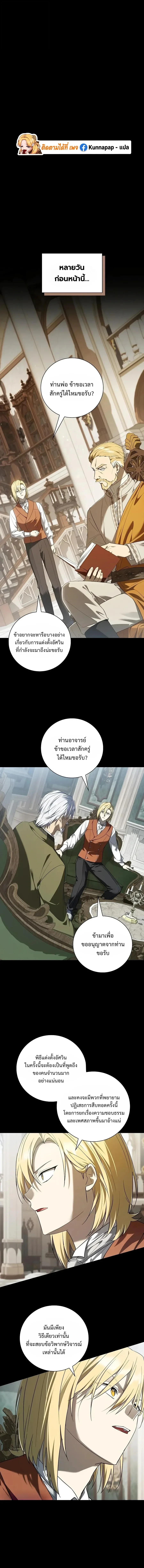 หน้า 1 จาก 40