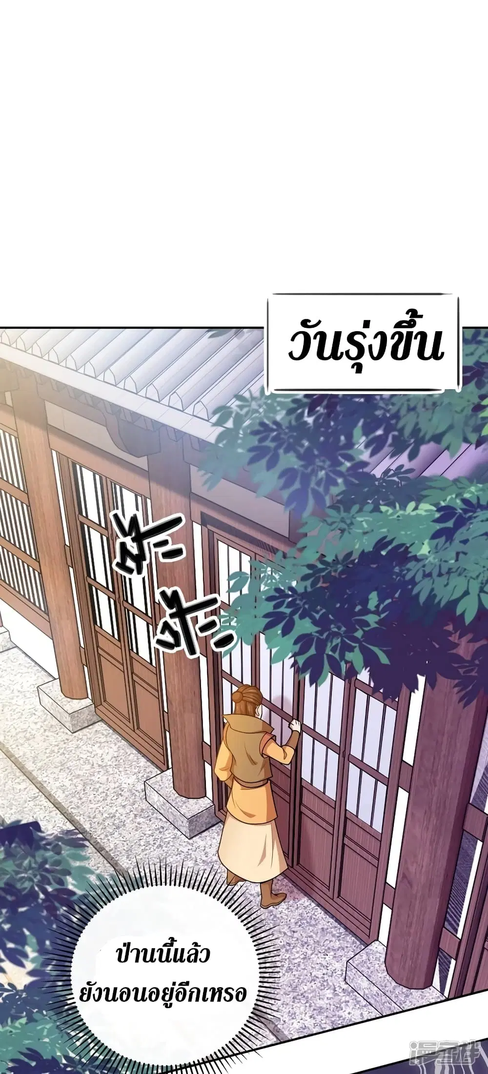 หน้า 19 จาก 21