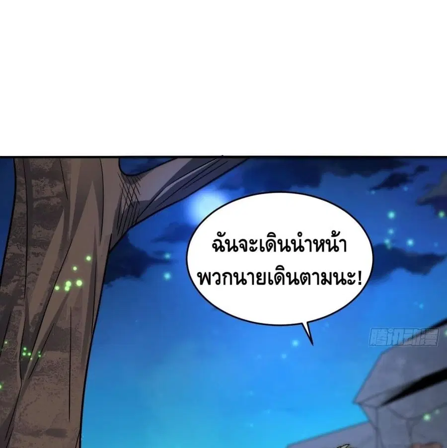 หน้า 57 จาก 93
