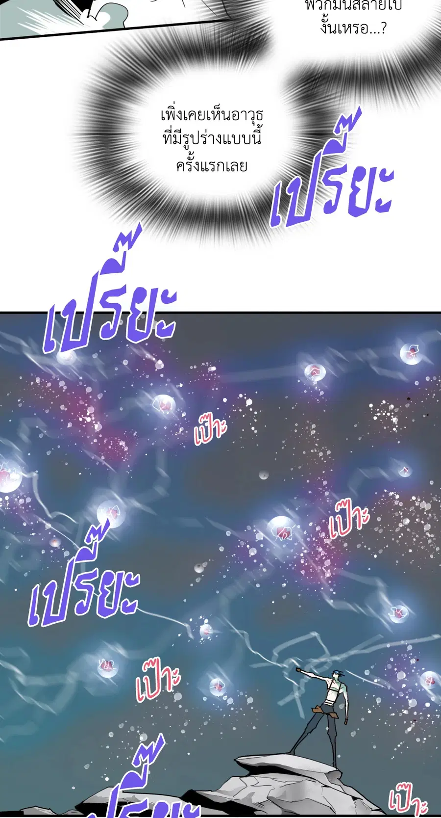 หน้า 9 จาก 65