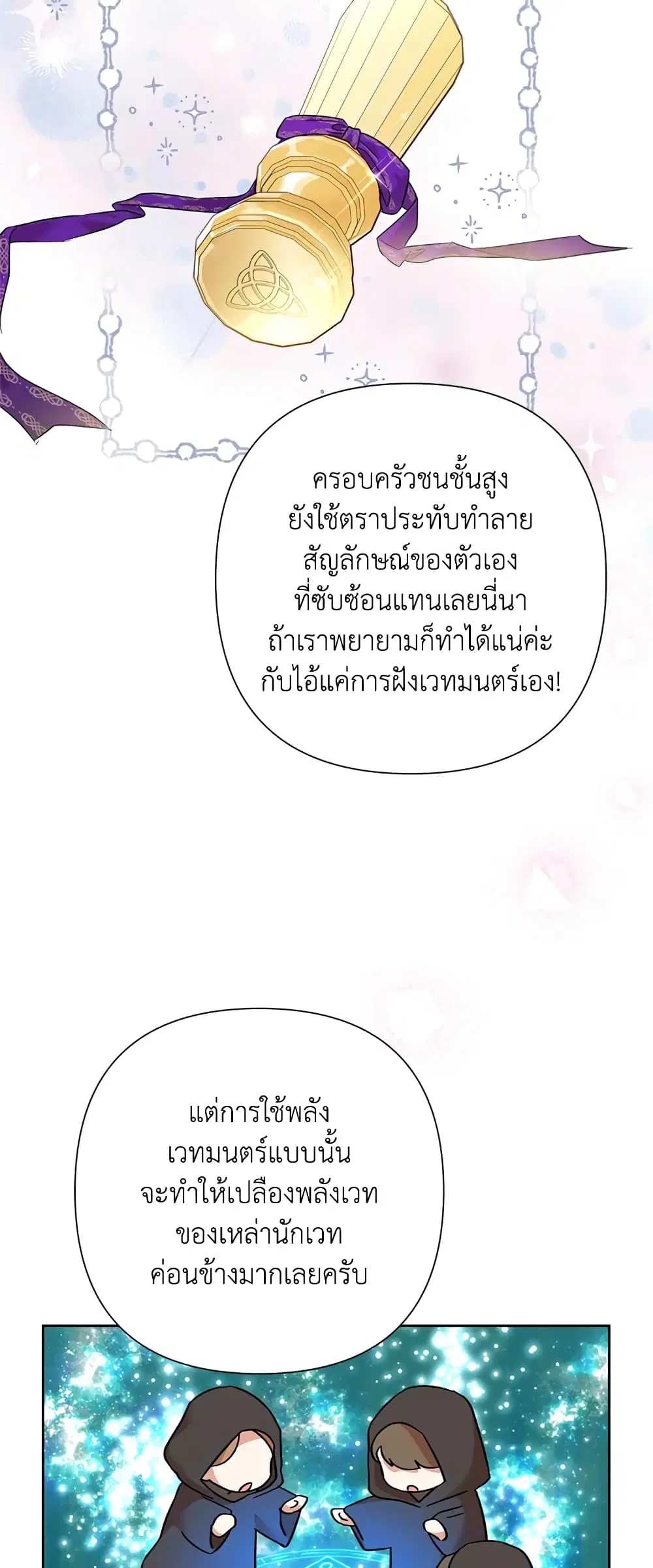 หน้า 32 จาก 42