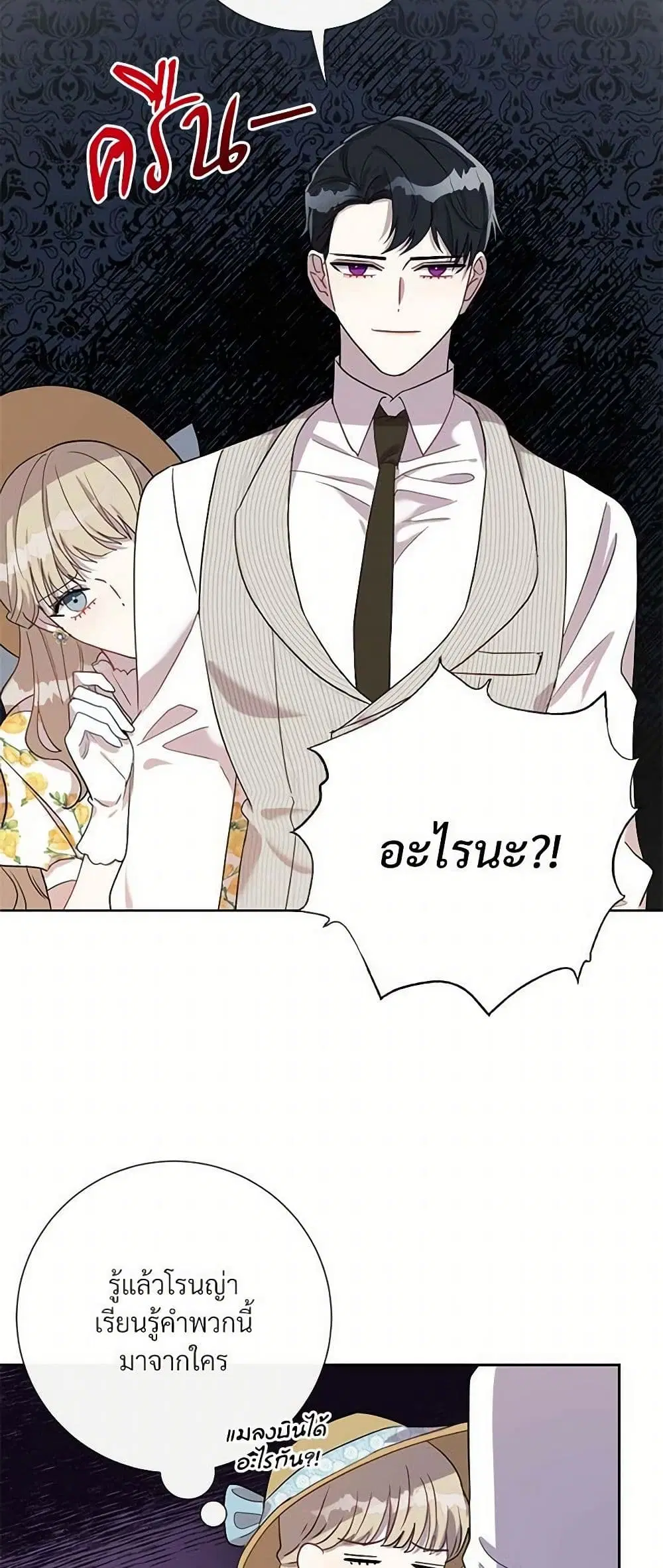 หน้า 26 จาก 40