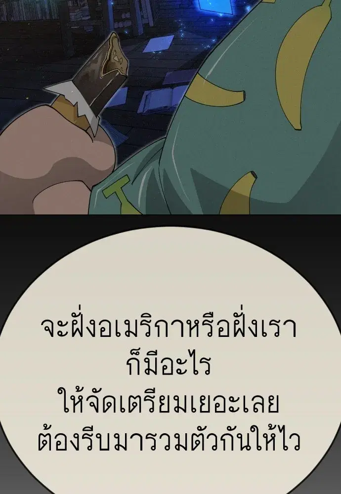 หน้า 161 จาก 237