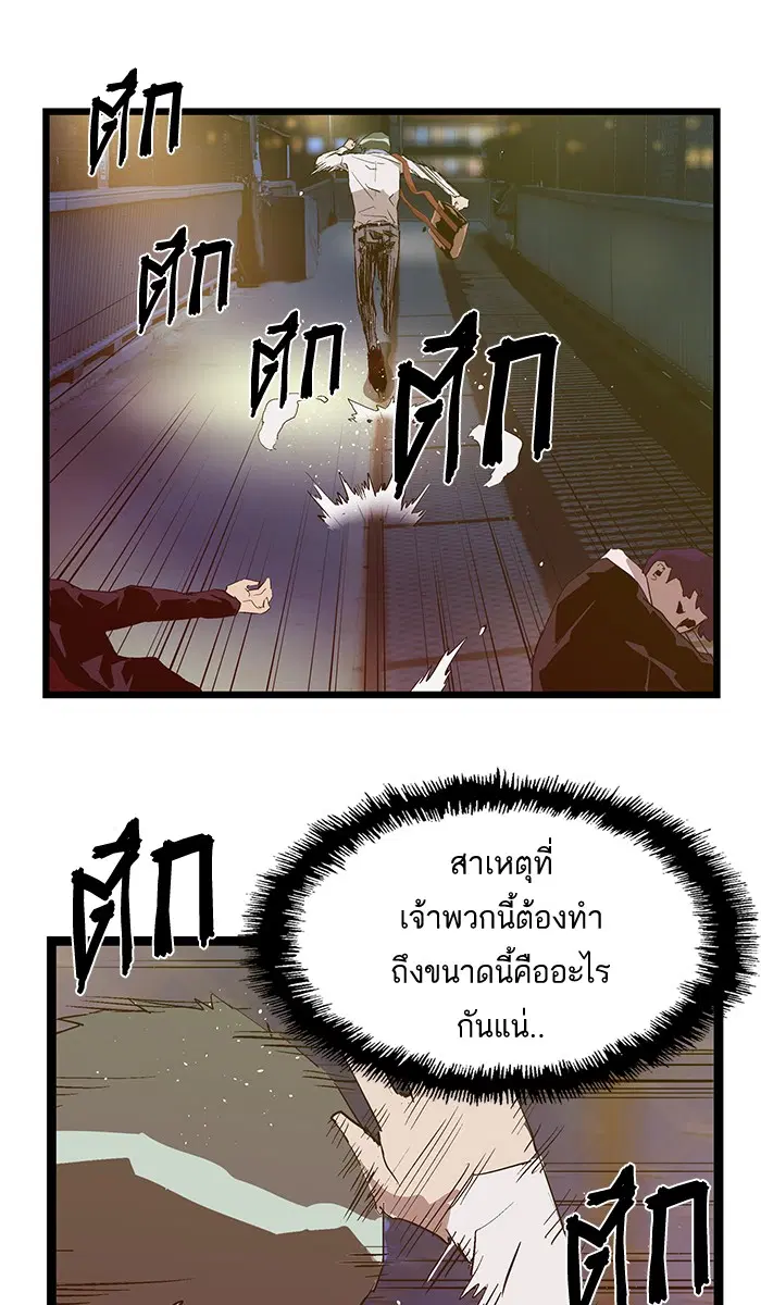 หน้า 49 จาก 68