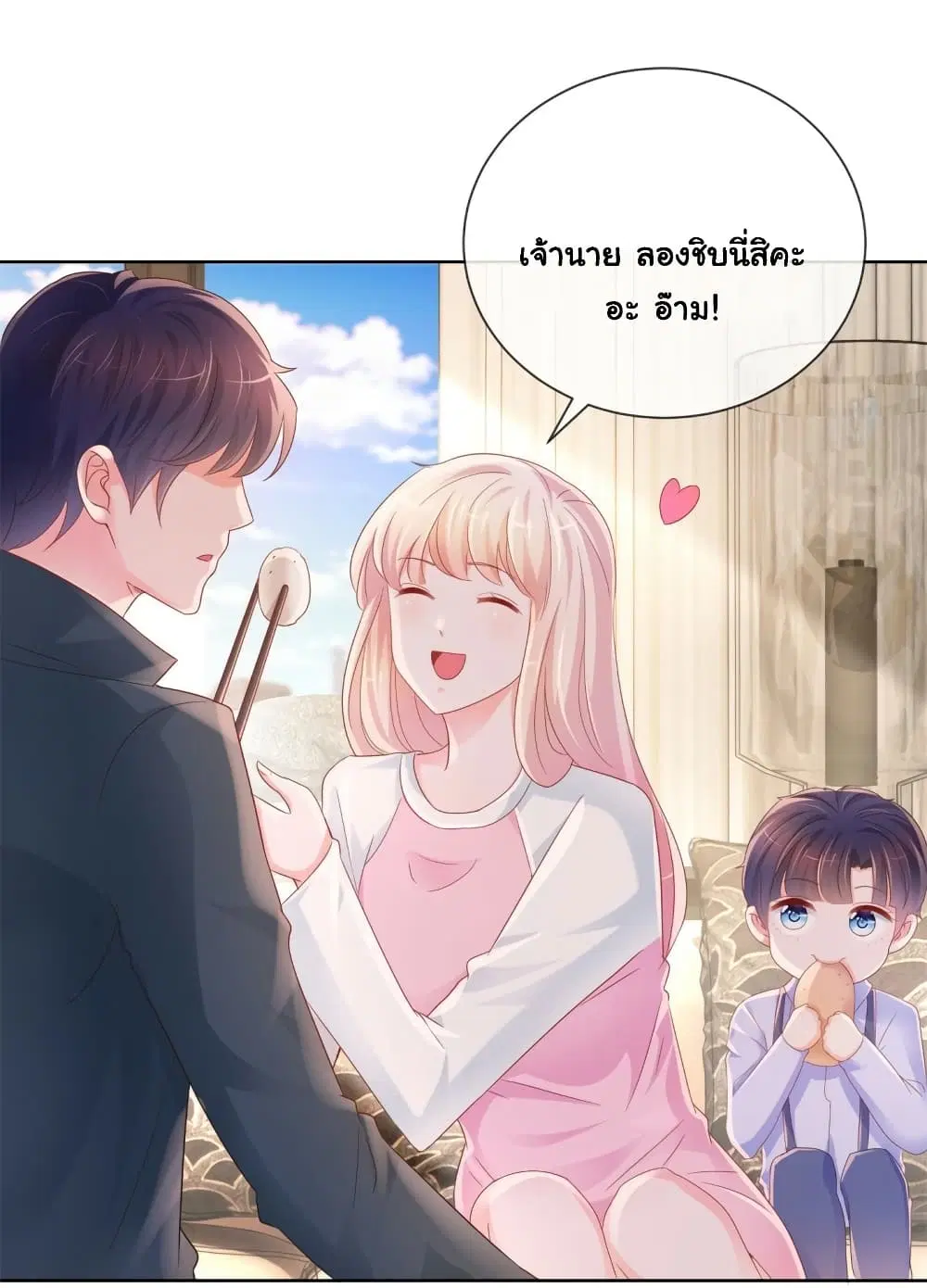 หน้า 14 จาก 35
