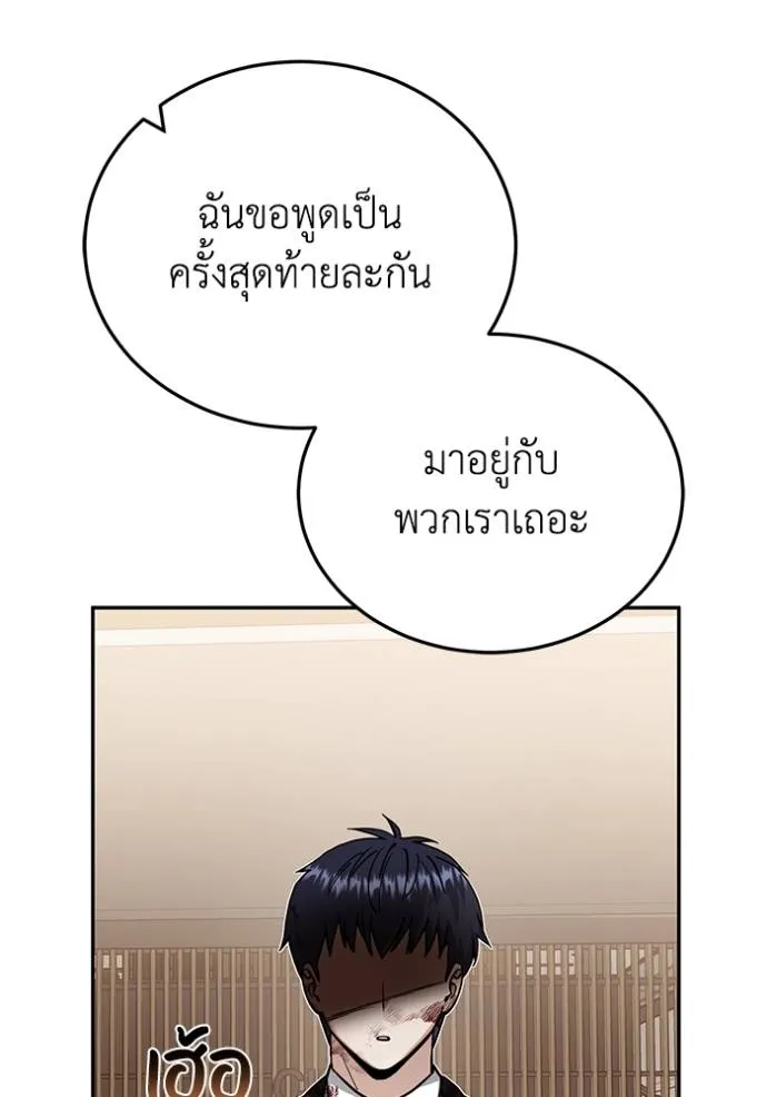 หน้า 70 จาก 160