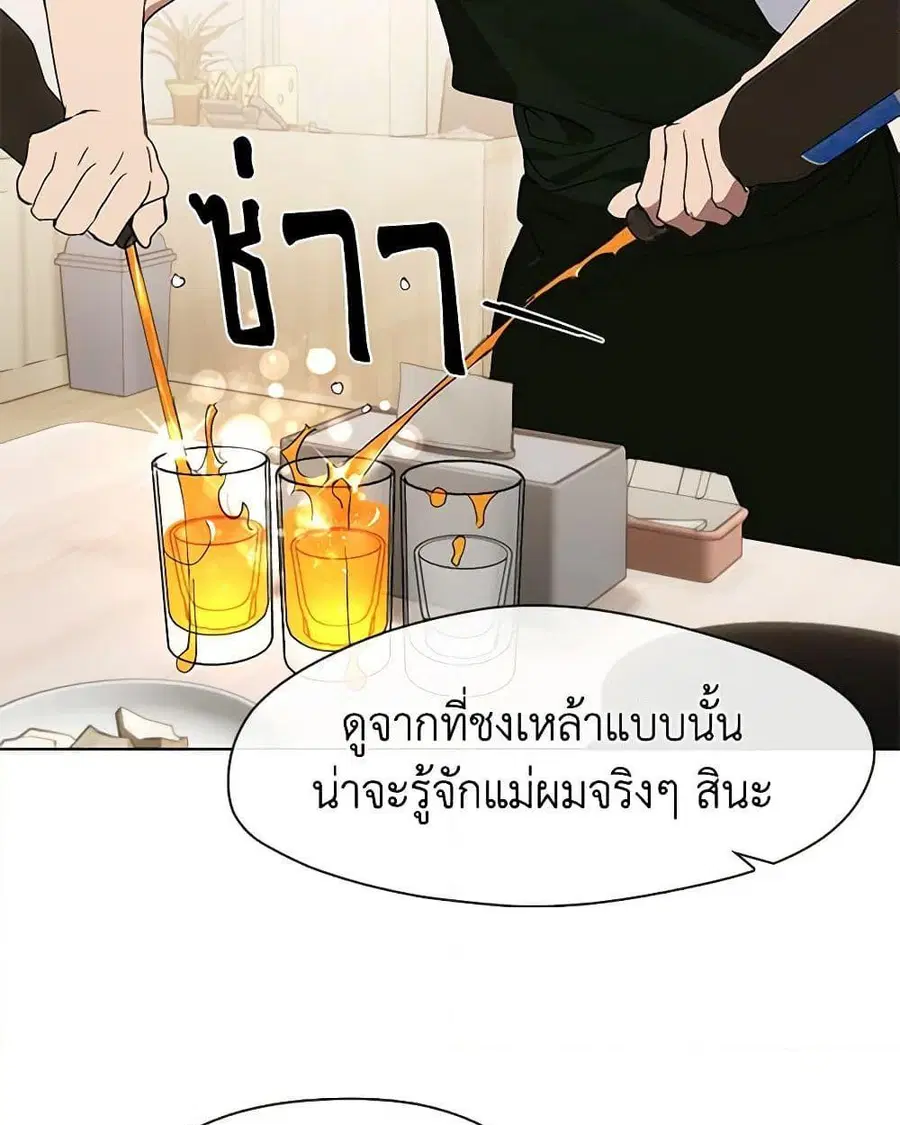 หน้า 32 จาก 52