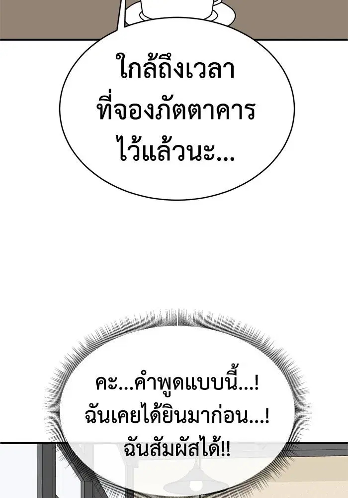 หน้า 46 จาก 154