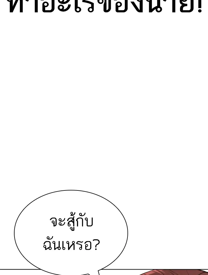 หน้า 81 จาก 216