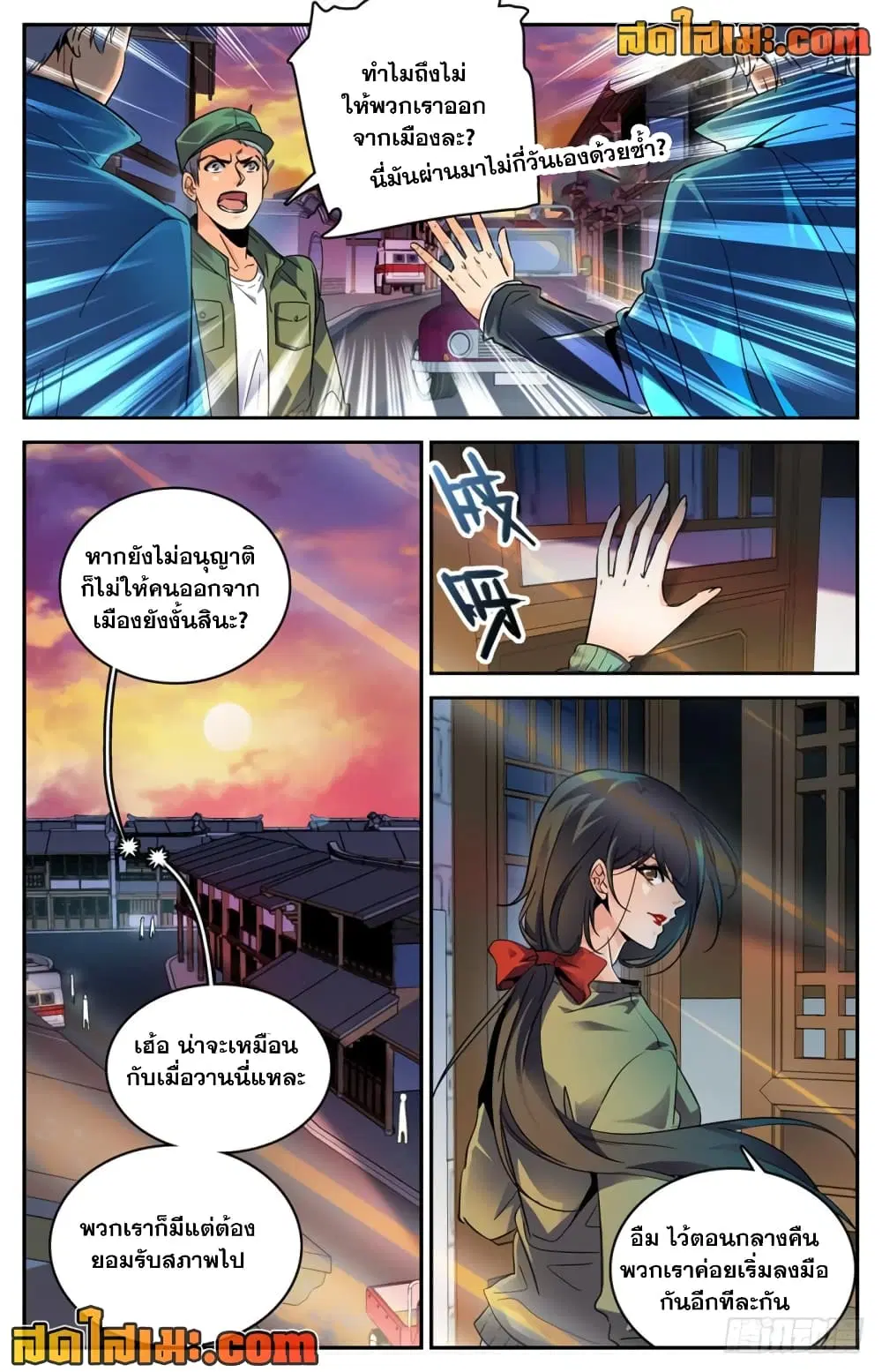 หน้า 6 จาก 9