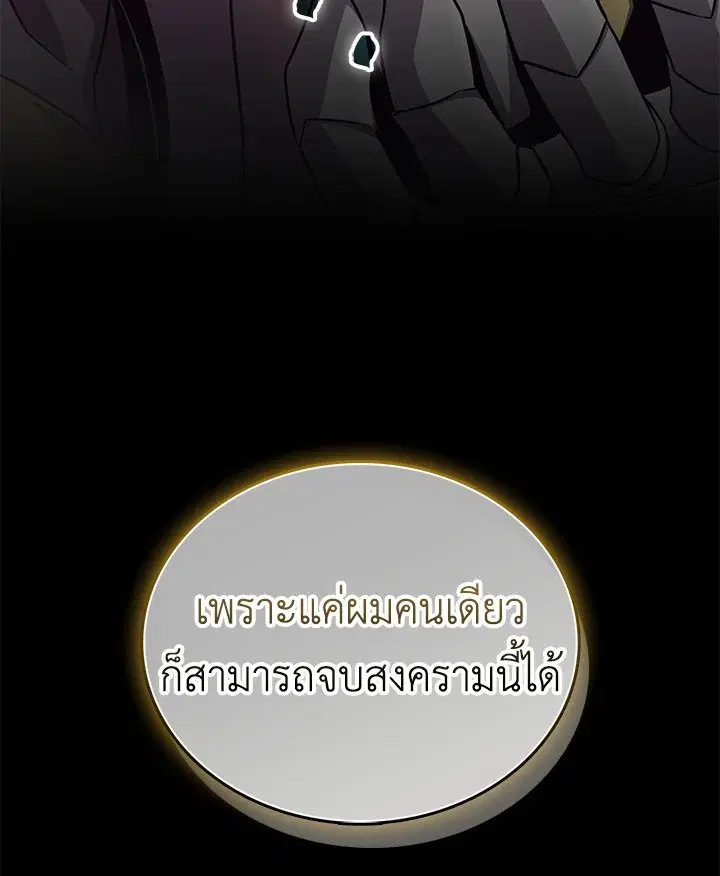 หน้า 127 จาก 128