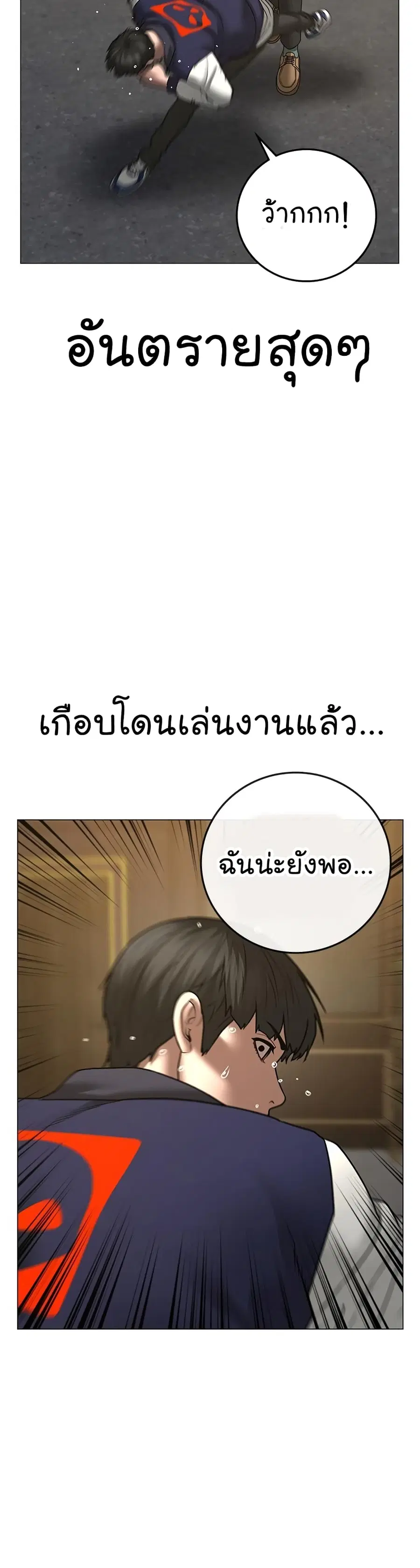 หน้า 35 จาก 59