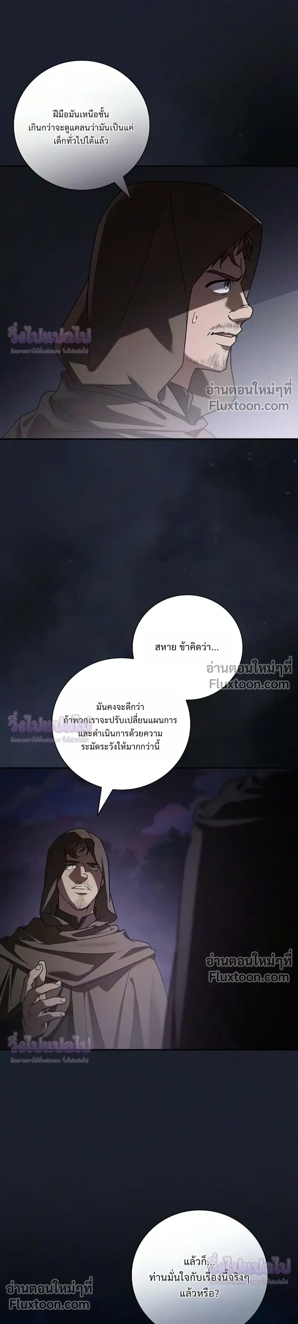 หน้า 31 จาก 39