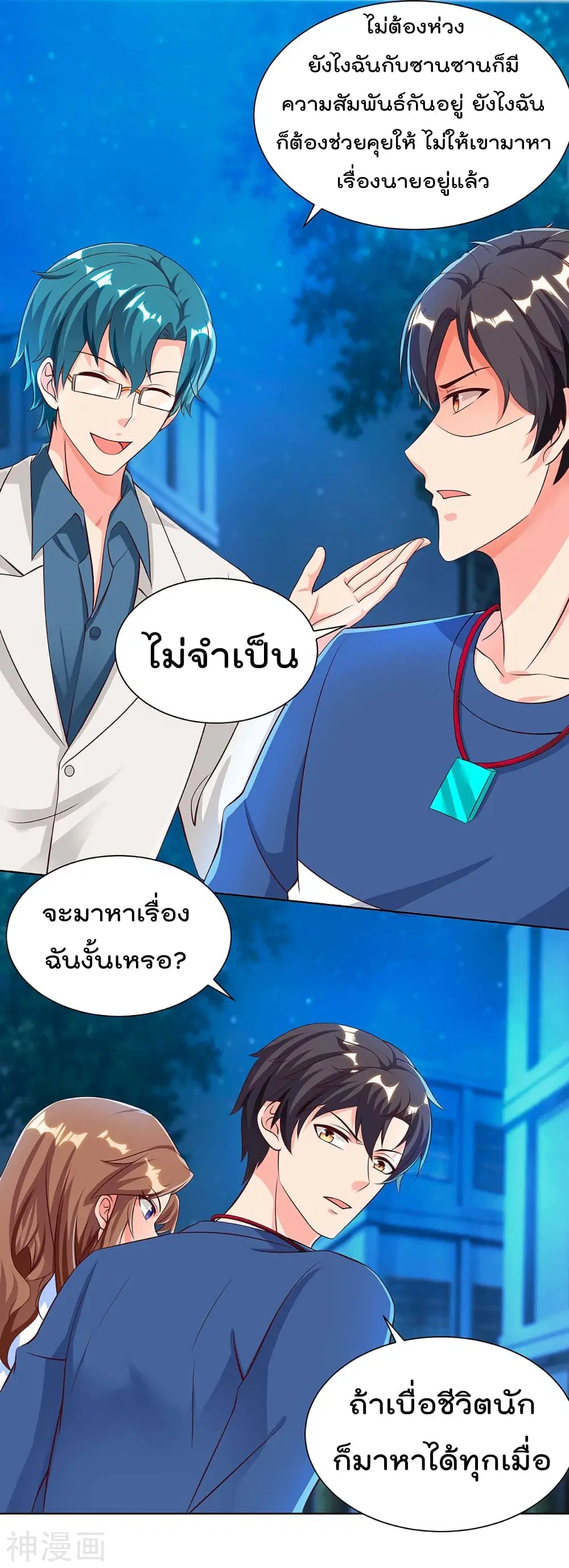 หน้า 21 จาก 25