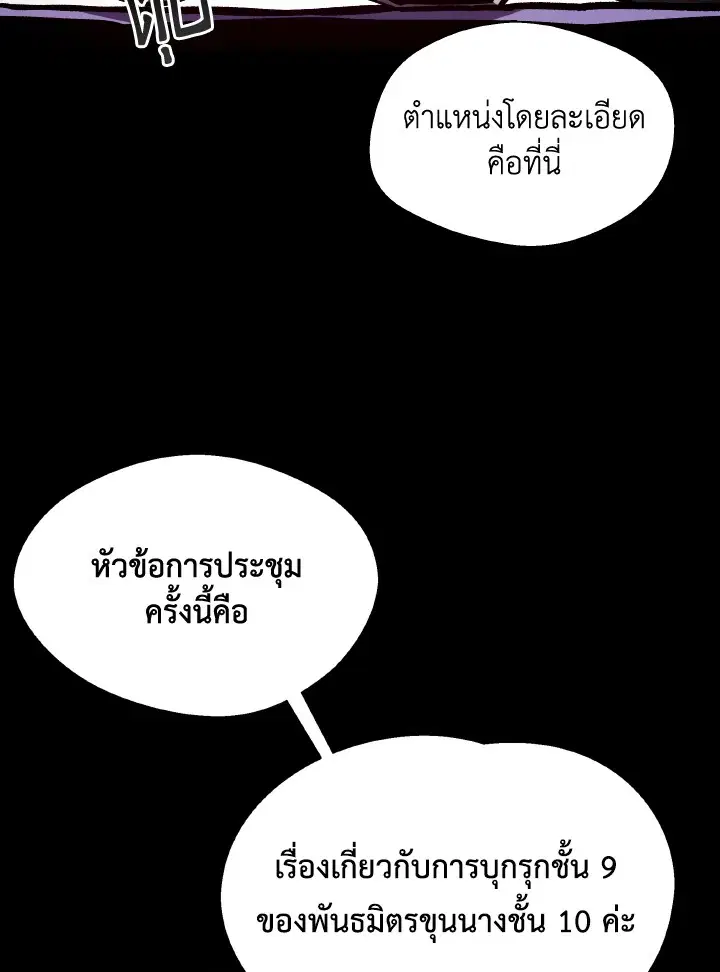 หน้า 11 จาก 106