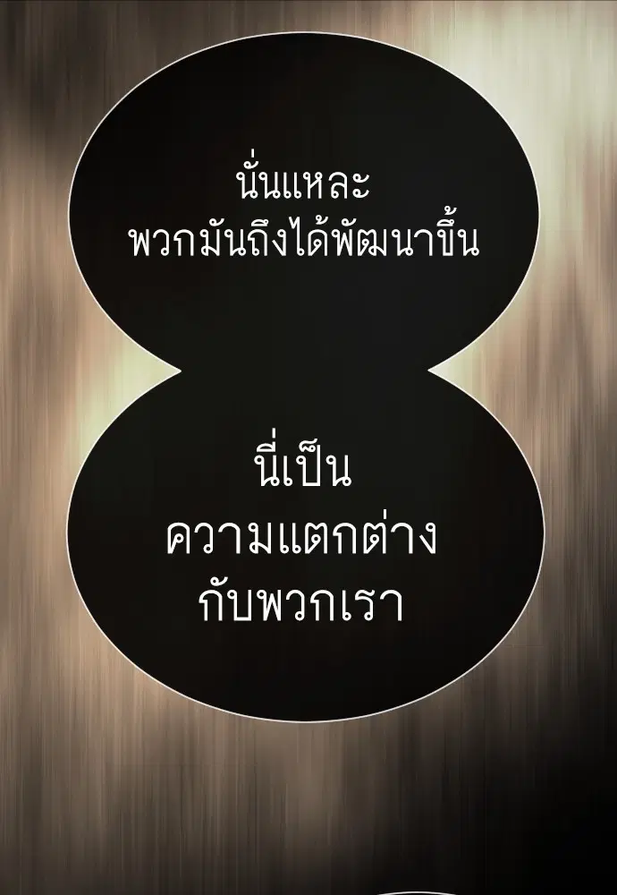 หน้า 141 จาก 205
