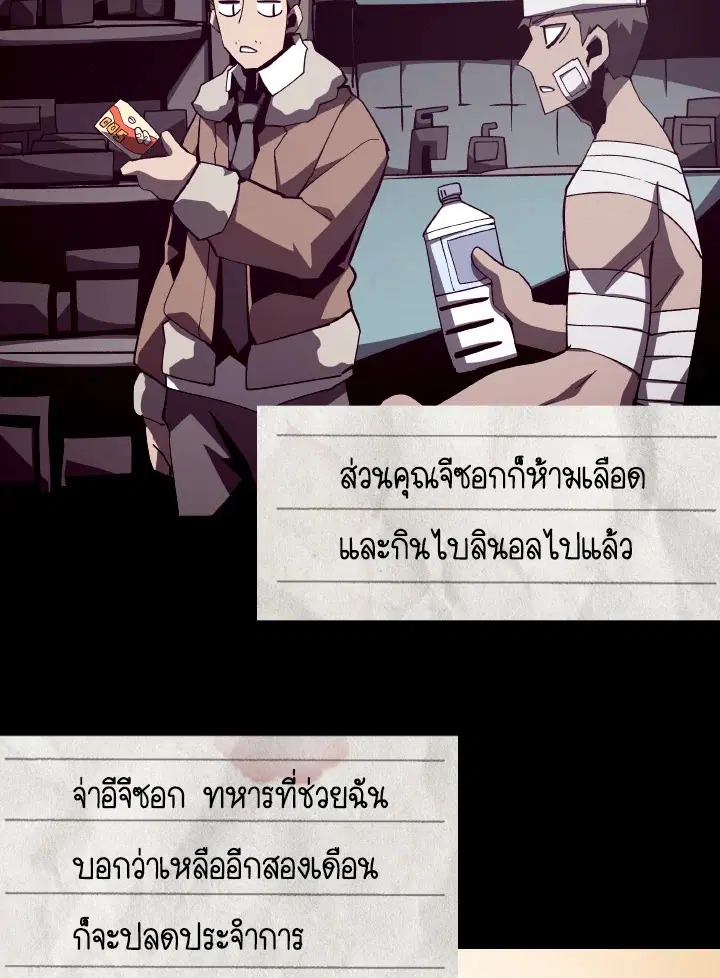 หน้า 140 จาก 173
