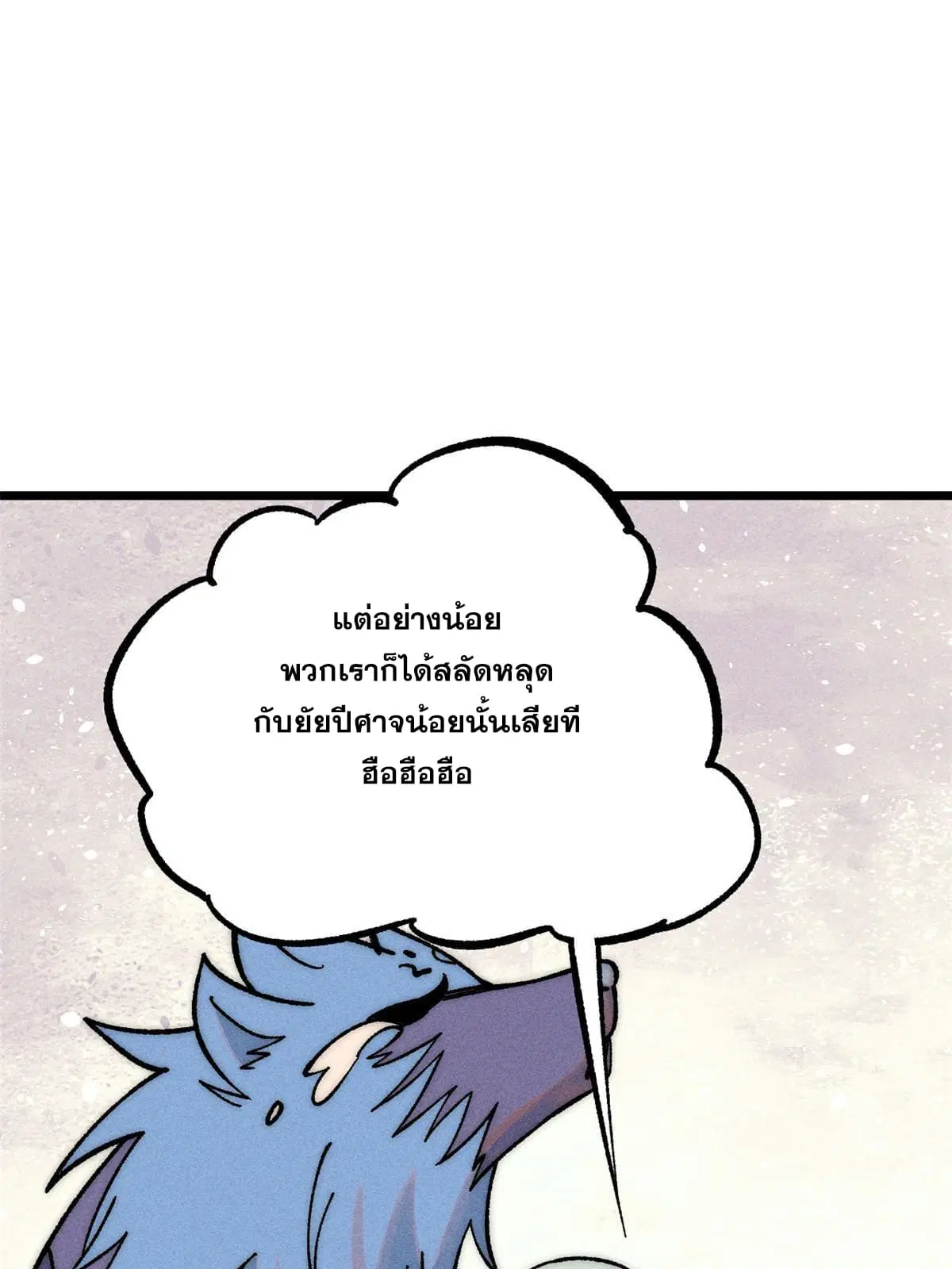 หน้า 48 จาก 70