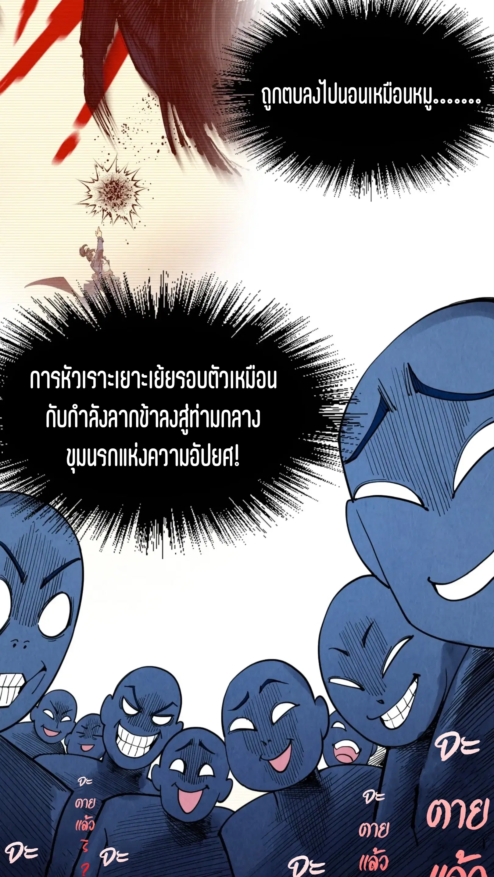 หน้า 9 จาก 49