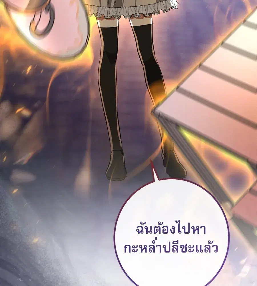 หน้า 157 จาก 161