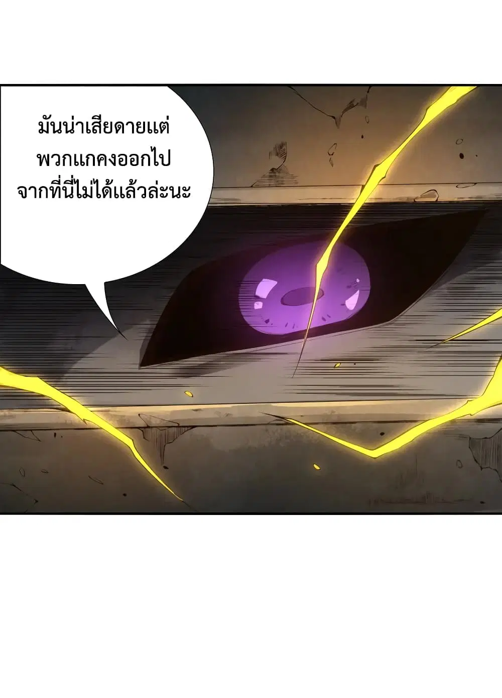 หน้า 28 จาก 80