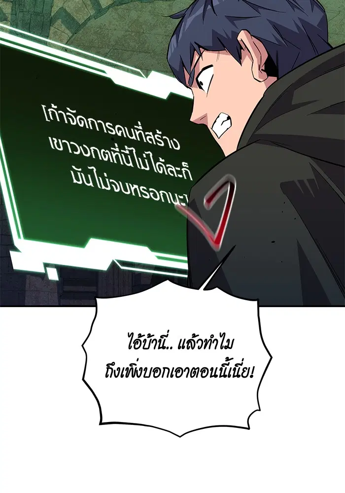 หน้า 9 จาก 146