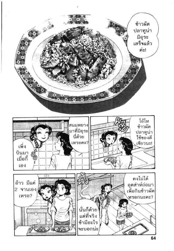 หน้า 10 จาก 26
