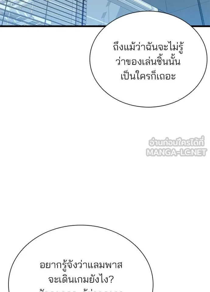 หน้า 96 จาก 153