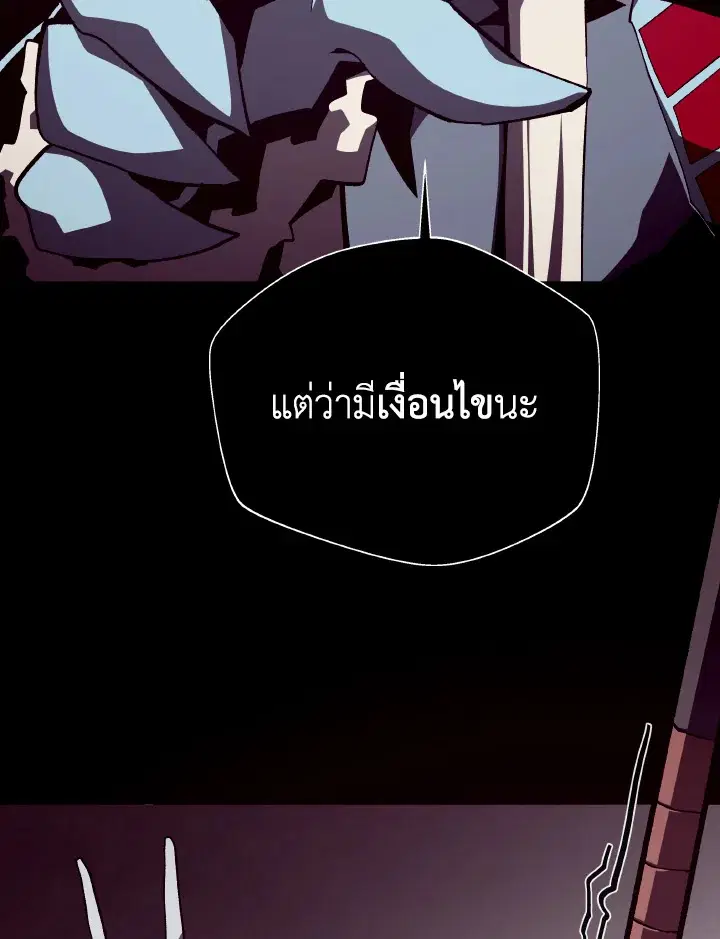 หน้า 7 จาก 124
