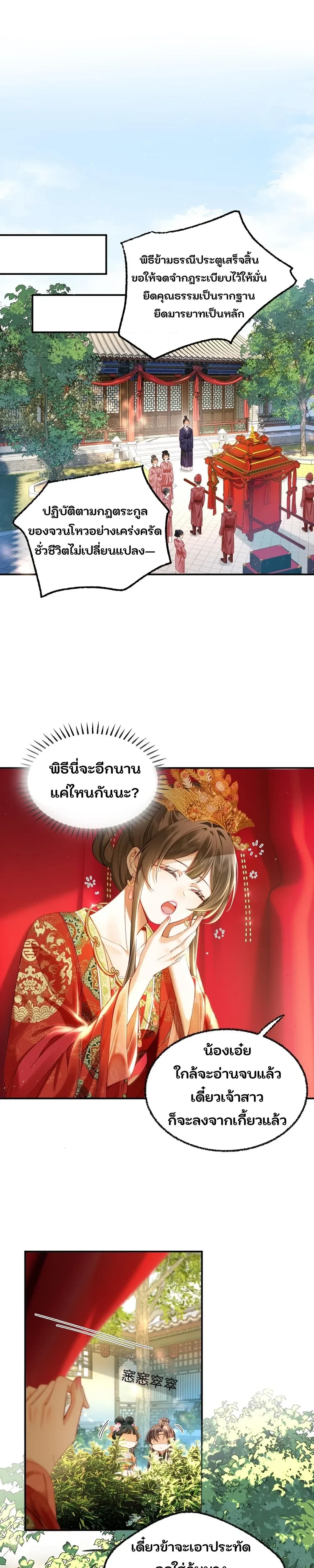 หน้า 11 จาก 17