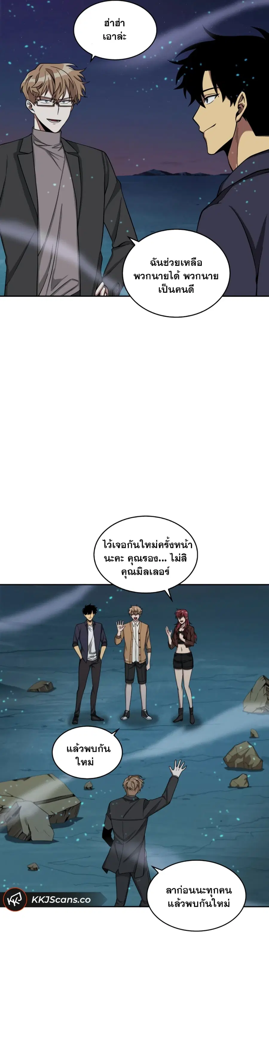 หน้า 45 จาก 51