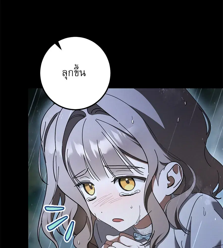 หน้า 116 จาก 171