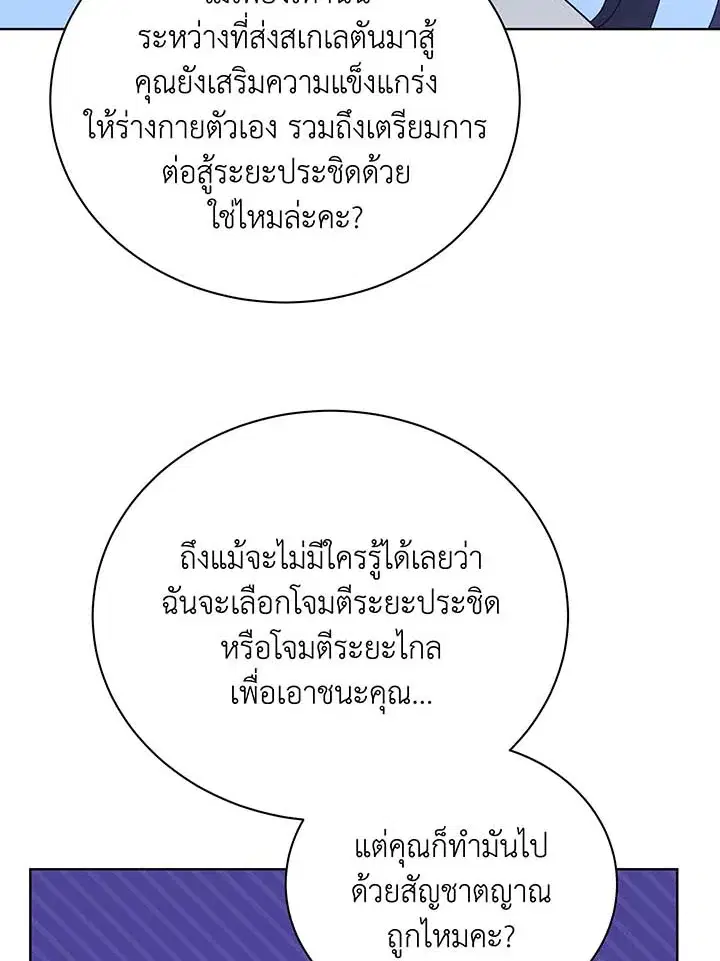 หน้า 99 จาก 112