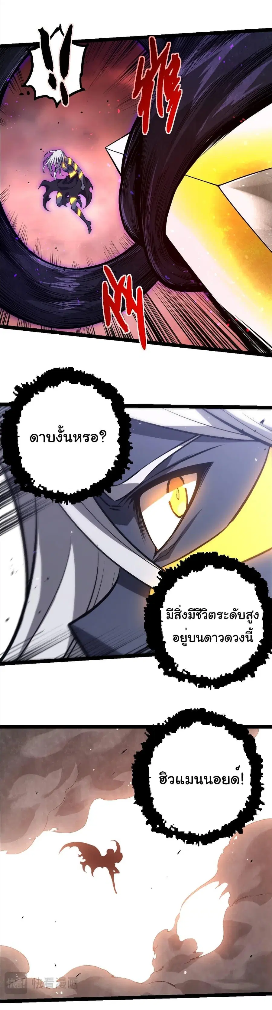 หน้า 10 จาก 29