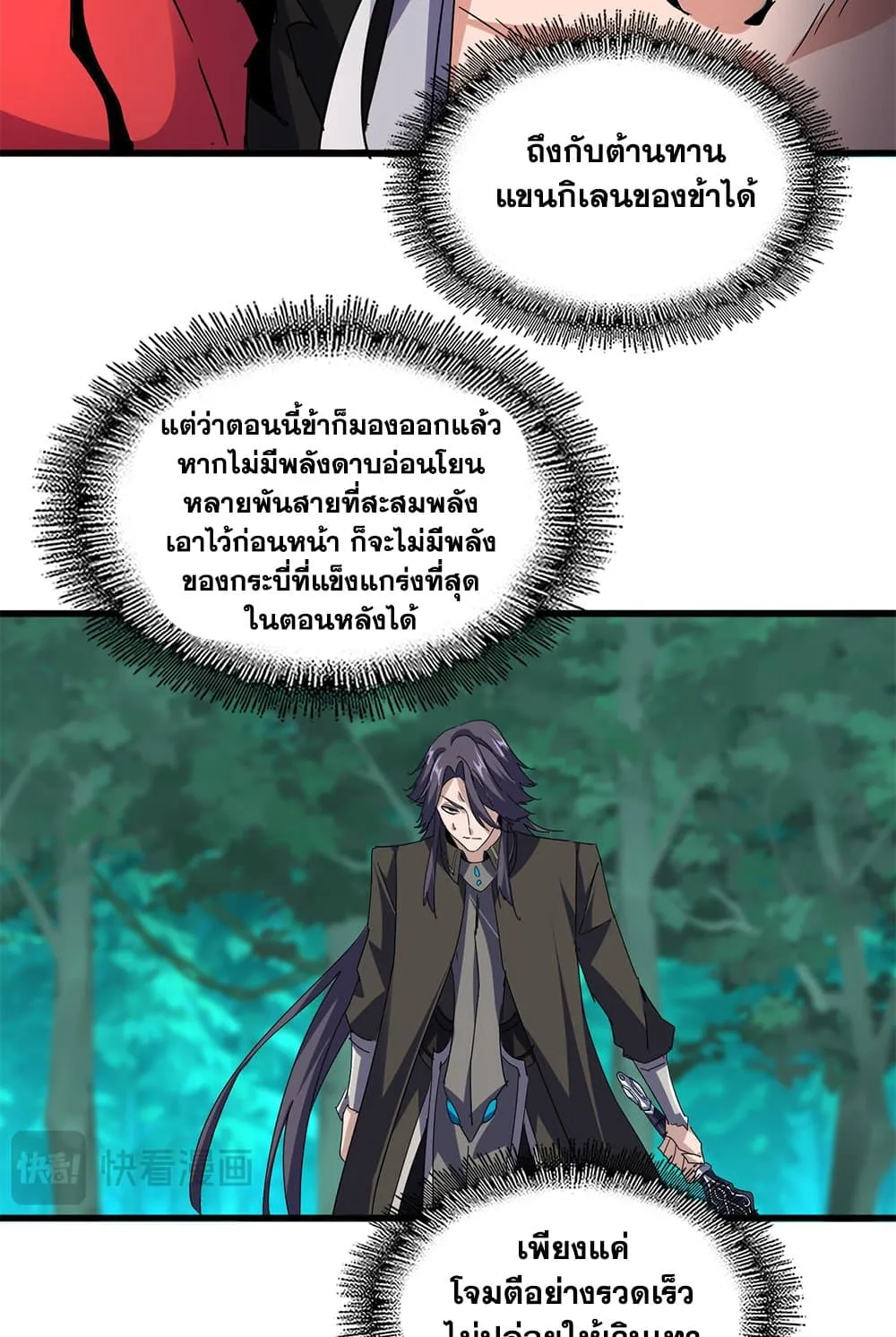 หน้า 26 จาก 60