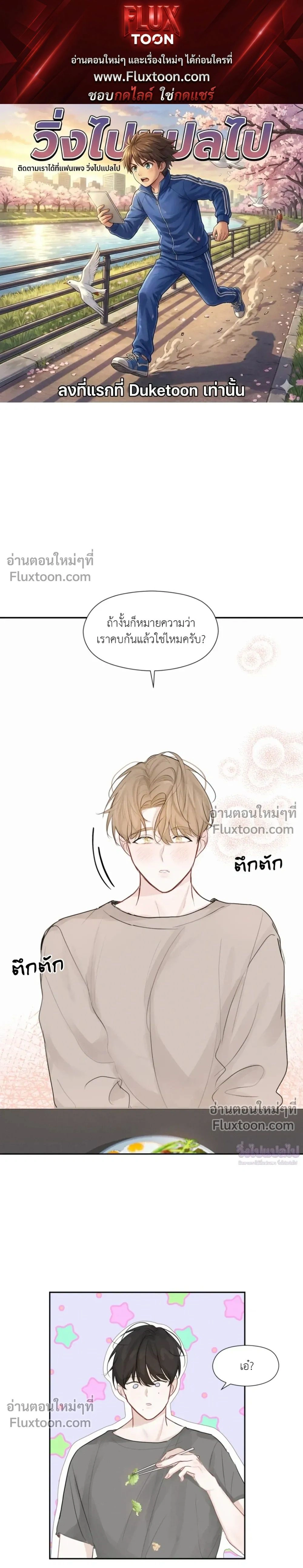 หน้า 1 จาก 20