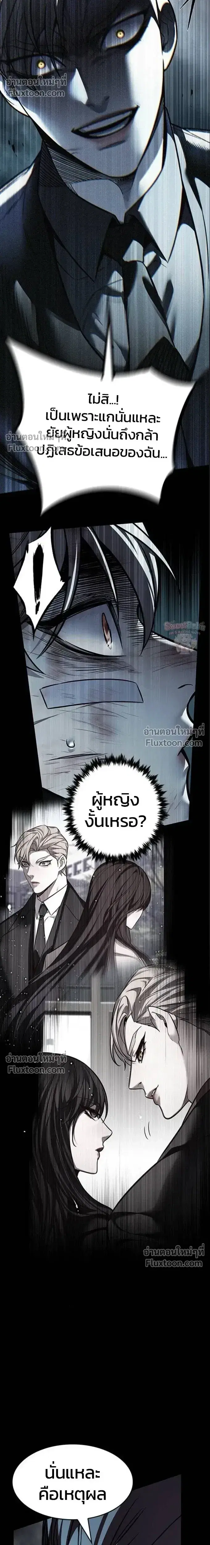 หน้า 23 จาก 40