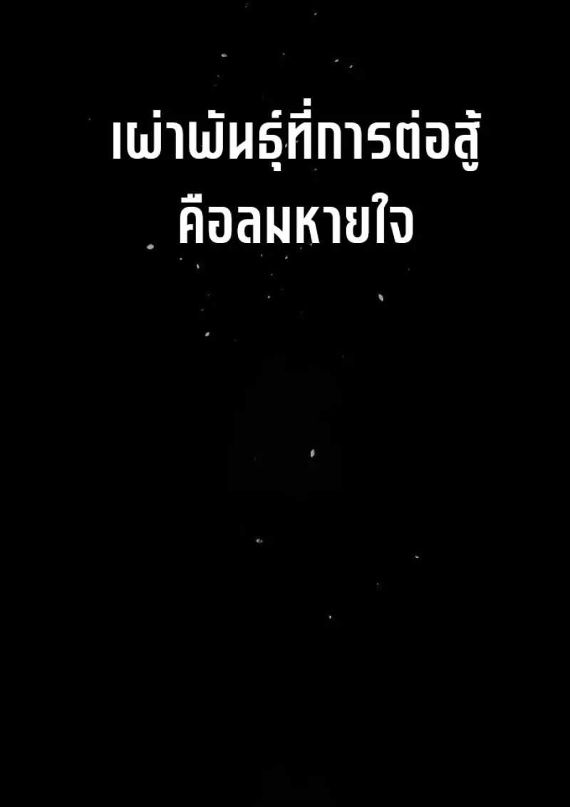 หน้า 277 จาก 292