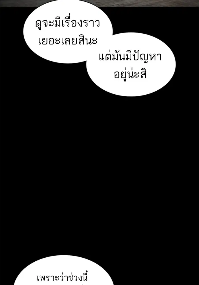 หน้า 112 จาก 157