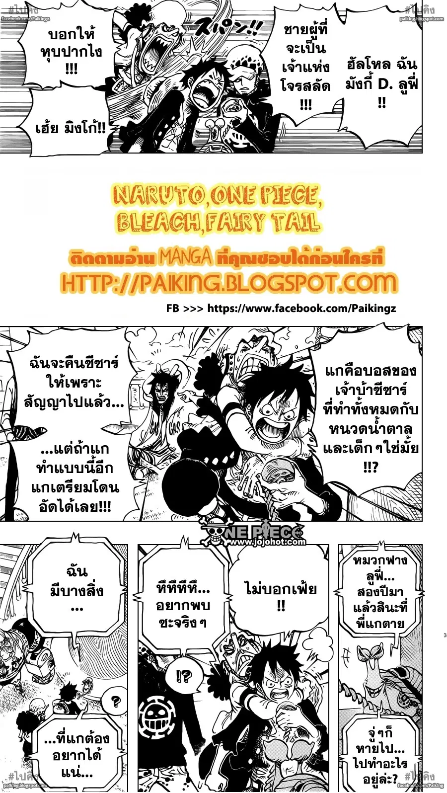 หน้า 5 จาก 20