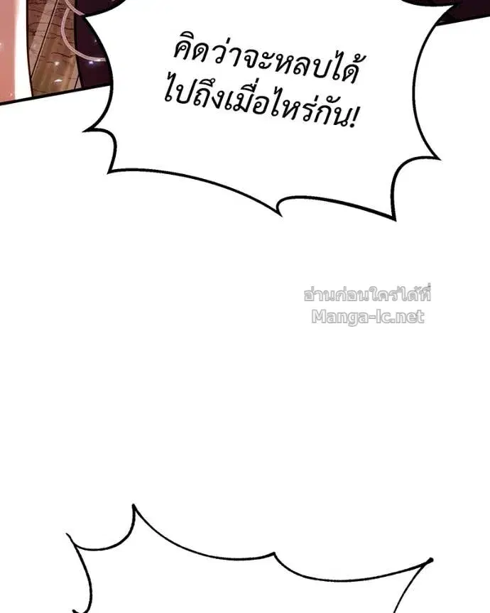 หน้า 136 จาก 164