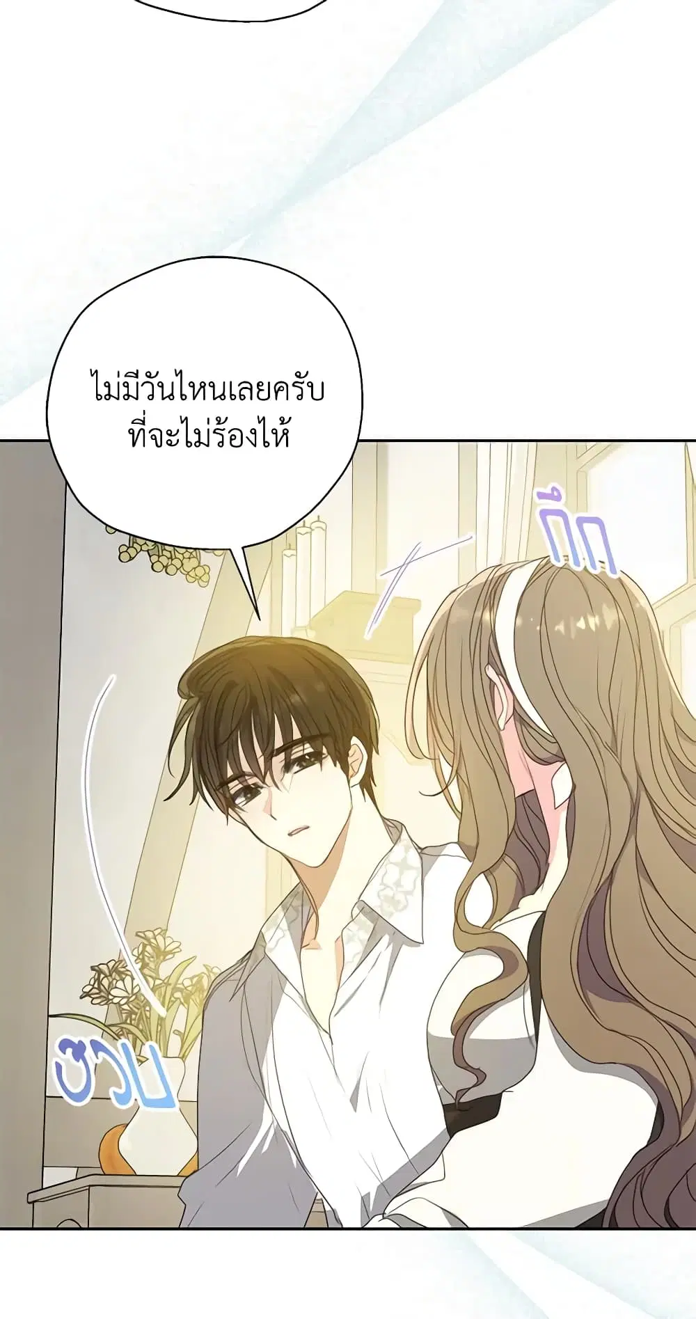 หน้า 6 จาก 40