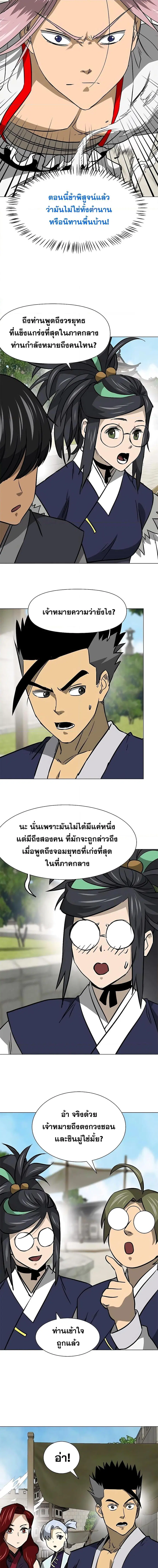 หน้า 16 จาก 24