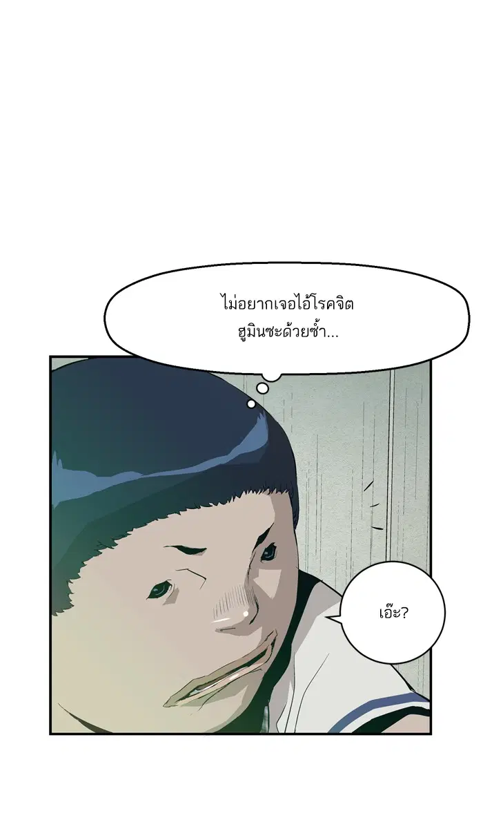 หน้า 41 จาก 106