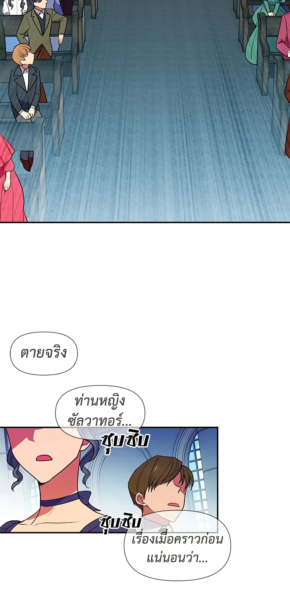 หน้า 44 จาก 48