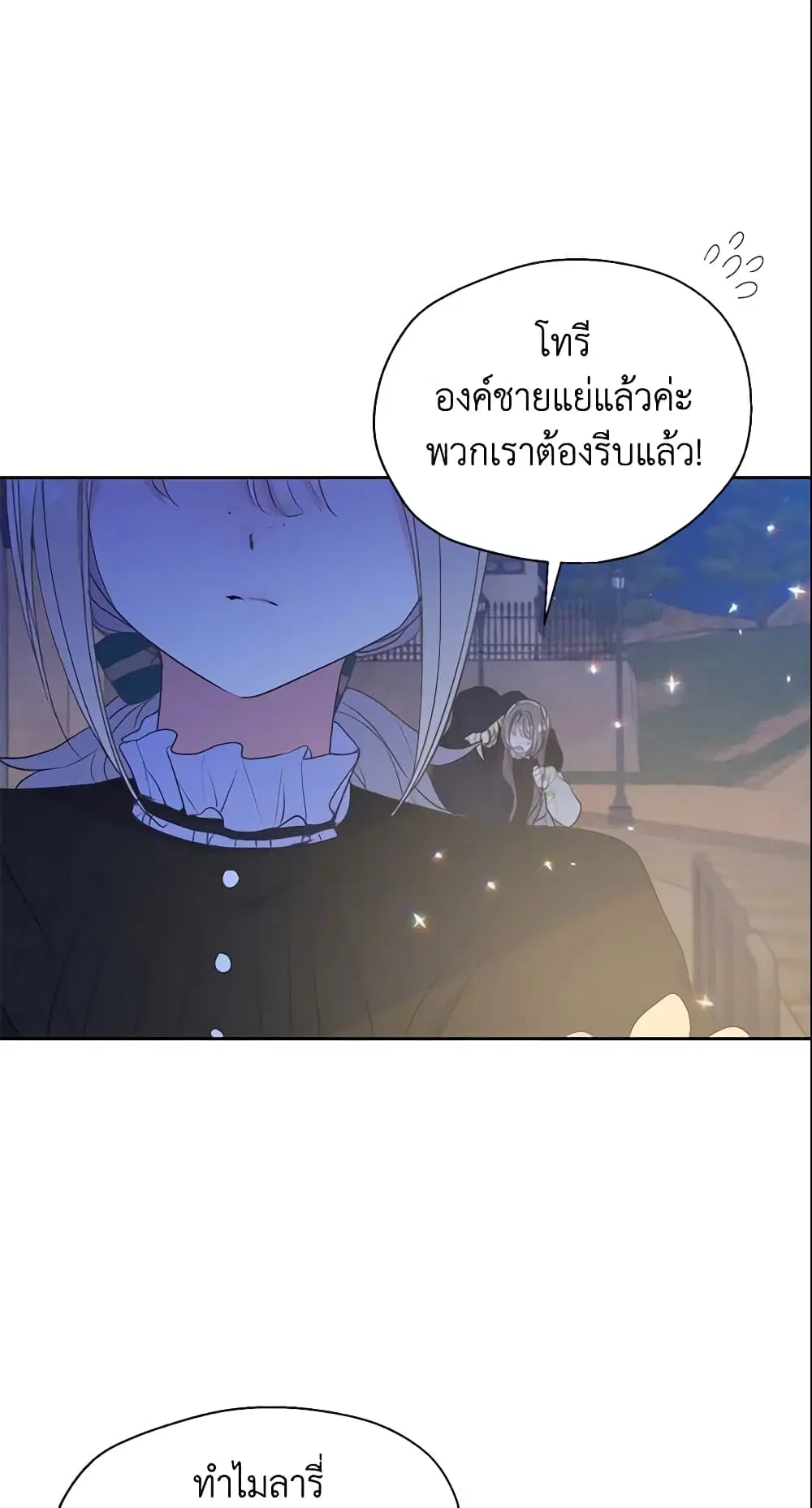 หน้า 27 จาก 42