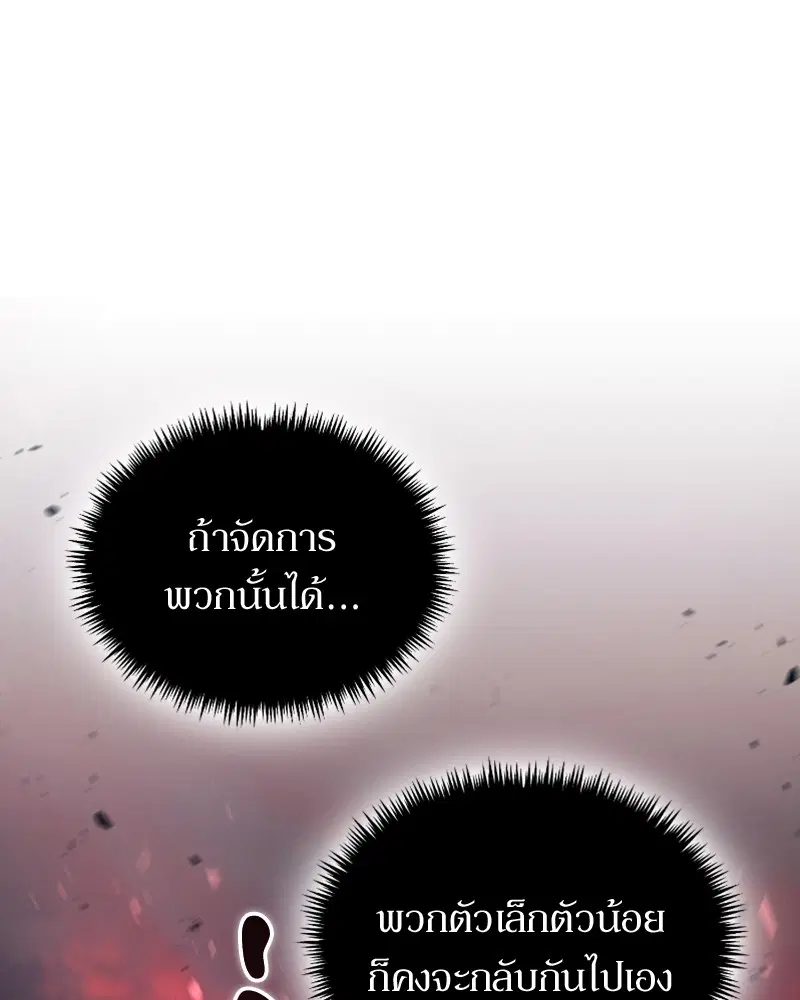 หน้า 89 จาก 159