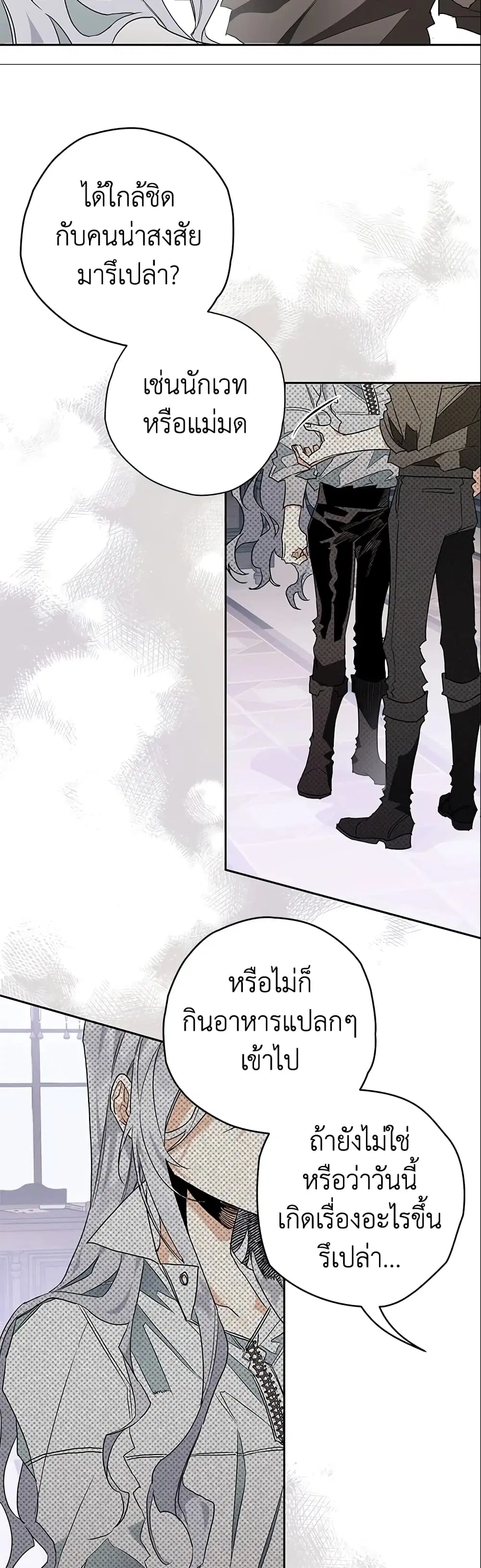 หน้า 20 จาก 45