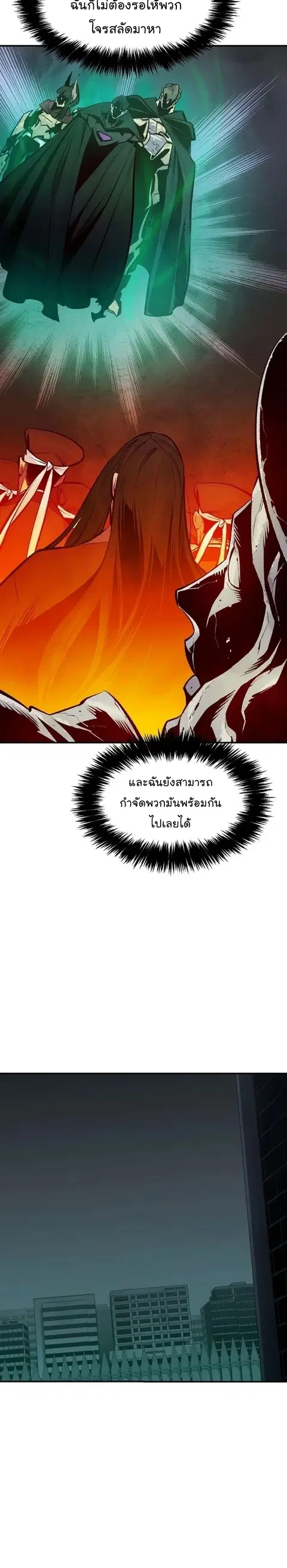 หน้า 29 จาก 42